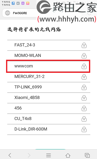 迅捷(FAST)FW300RE路由无线扩展器设置上网
