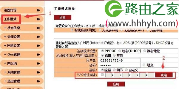 聚网捷AFOUNDRY路由器设置好了但是连接不上网的解决方法