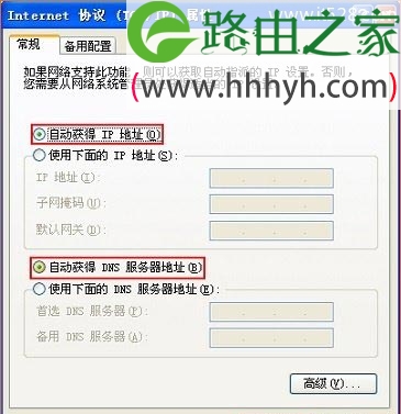 聚网捷AFOUNDRY路由器设置好了但是连接不上网的解决方法