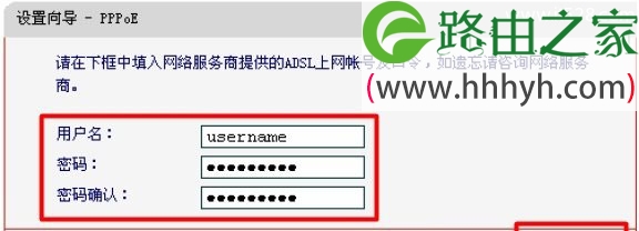 水星(Mercury)MW305R无线路由器设置上网
