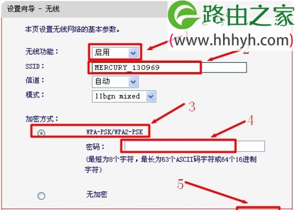 水星(Mercury)MW305R无线路由器设置上网