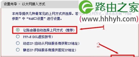 水星(Mercury)MW305R无线路由器设置上网