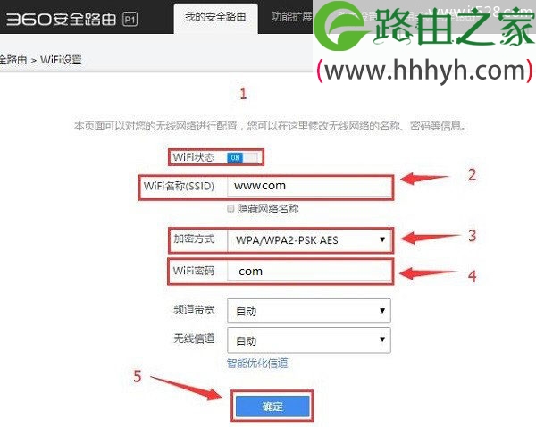 360路由器设置成二级路由器图文方法