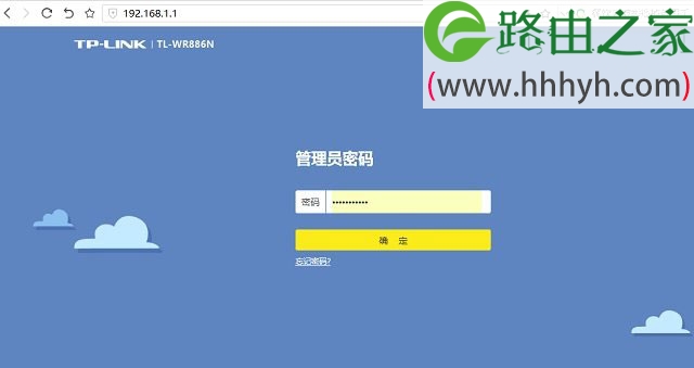 TP-Llink 192.168.1.1打不开的原因与解决办法