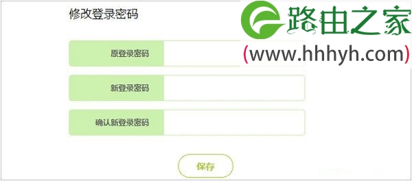 falogin.cn路由手机上设置密码修改密码方法