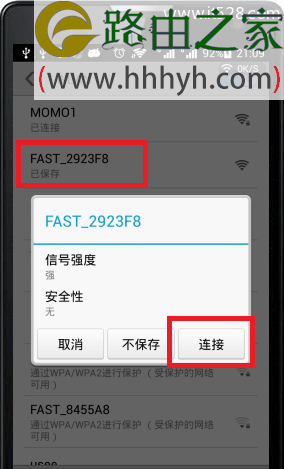 falogin.cn路由手机上设置密码修改密码方法