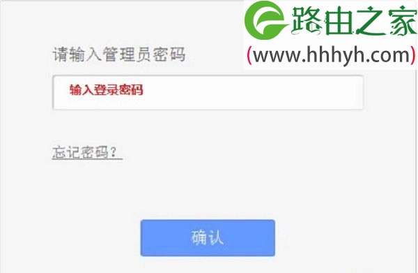 TP-Link TL-WR841N路由器连hyfi无线扩展器方法