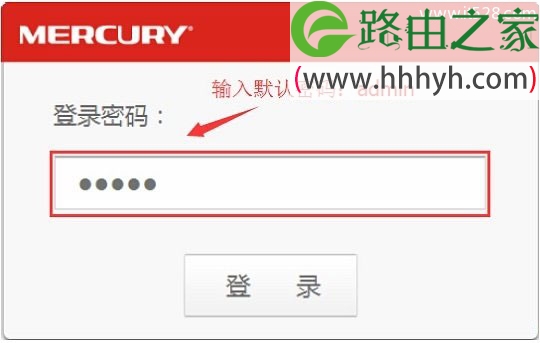 水星(MERCURY)MW300RM迷你路由器Client模式设置上网