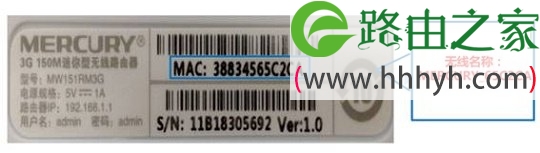 水星(MERCURY)MW300RM迷你路由器Client模式设置上网