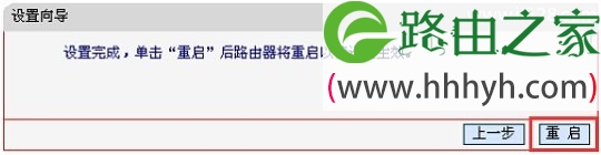 水星(MERCURY)MW300RM迷你路由器Client模式设置上网