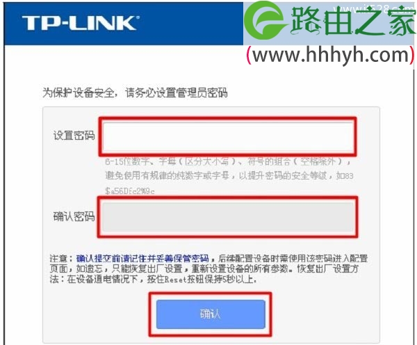 新买的无线路由器连不上网解决方法