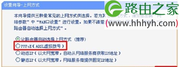 新买的无线路由器连不上网解决方法
