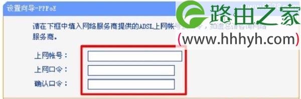 新买的无线路由器连不上网解决方法