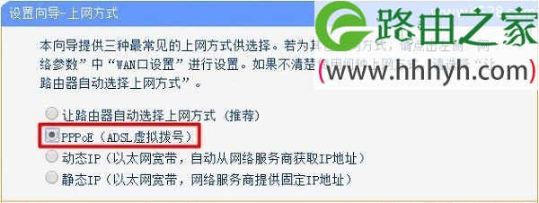 猫连接上路由器不能上网的解决办法