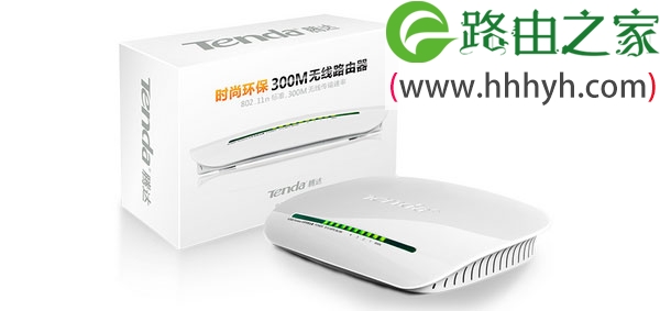 腾达(Tenda)W369R无线路由器动态IP上网设置方法