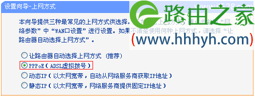TP-Link TD-W89941N路由器V1一体机ADSL无线路由模式设置上网