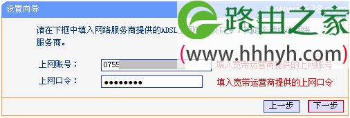 TP-Link TD-W89941N路由器V1一体机ADSL无线路由模式设置上网