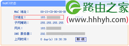 TP-Link TD-W89941N路由器V1一体机ADSL无线路由模式设置上网