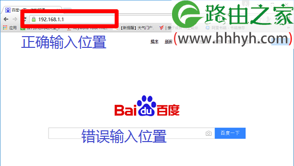 192.168.1.1路由器管理页面进不去怎么办？