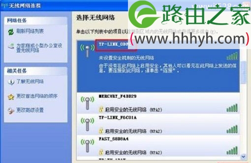 TP-Link TL-MR13U便携式路由器中继模式设置上网