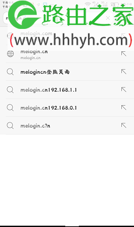 melogin.cn手机如何进入路由器登陆页面？