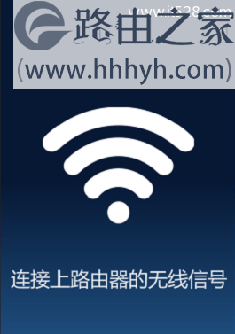 melogin.cn手机如何进入路由器登陆页面？