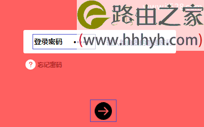 melogin.cn手机如何进入路由器登陆页面？