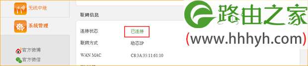 腾达(Tenda)FS395路由器固定(静态)IP设置上网