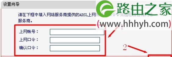 水星(Mercury)MW316R无线路由器设置上网
