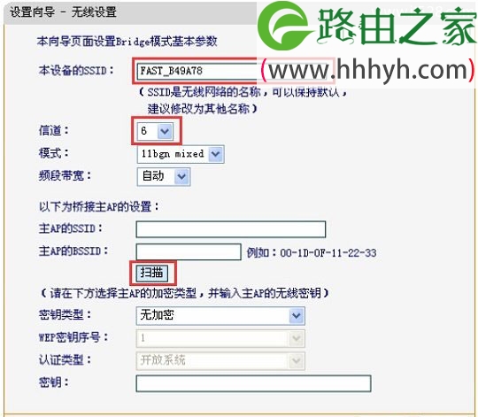迅捷(Fast)FW300RM迷你路由器桥接设置上网