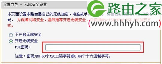迅捷(Fast)FW300RM迷你路由器桥接设置上网
