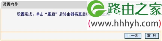 迅捷(Fast)FW300RM迷你路由器桥接设置上网