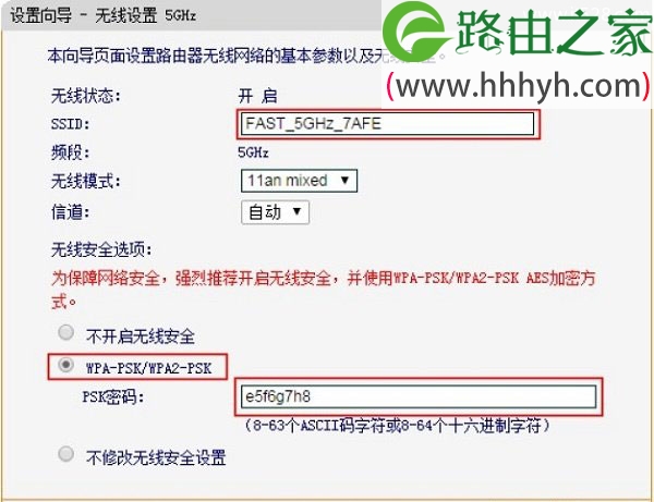 迅捷(FAST)FW3030R无线路由器设置上网的图文方法