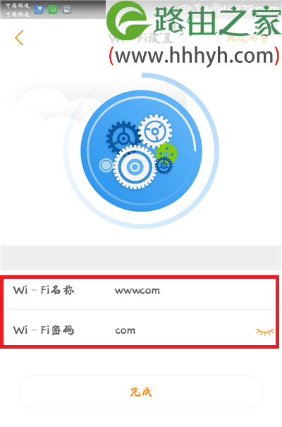 斐讯(PHICOMM)k2路由器手机设置上网方法