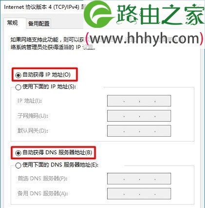 迅捷(FAST)300M无线路由器设置上网的教程