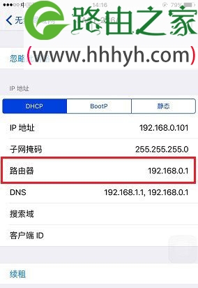 falogin.cn手机打不开登录不上的解决方法