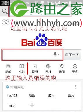 falogin.cn手机打不开登录不上的解决方法