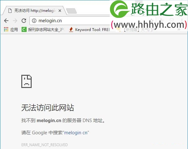 水星(MERCURY)无线路由器设置网址打不开(进不去)解决方法