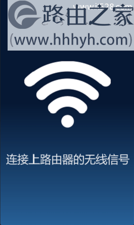 水星MW316R路由器手机设置上网方法