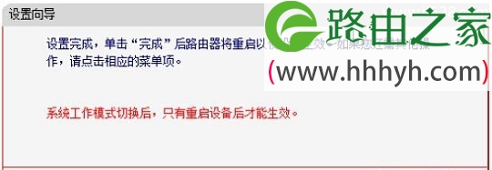 水星(MERCURY)M301 3G路由器上网设置方法