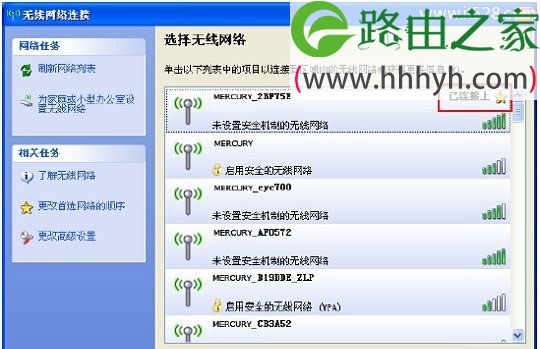 水星(MERCURY)M301 3G路由器上网设置方法