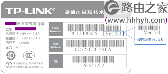 TP-Link TL-WR742N无线路由器设置上网方法