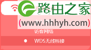 水星(MERCURY)MW450R V4路由器无线桥接设置教程