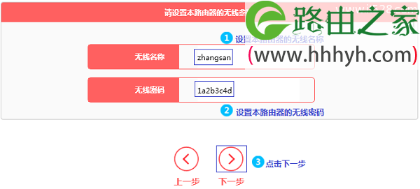 水星(MERCURY)MW450R V4路由器无线桥接设置教程