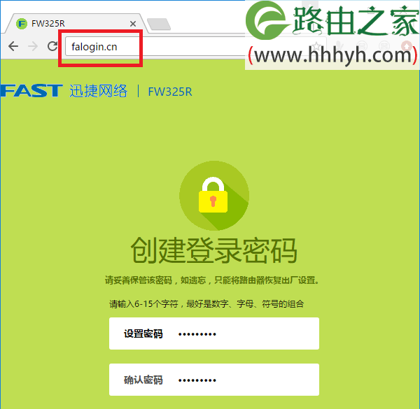 迅捷(fast)路由器fw315r登录密码是什么？