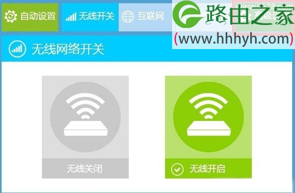 磊科Netcore NW717路由器怎么恢复出厂设置方法