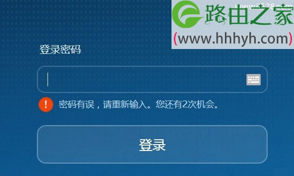 192.168.1.1路由器登录入口要6位密码是什么？