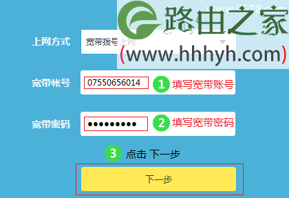 无线WiFi路由器安装设置上网方法