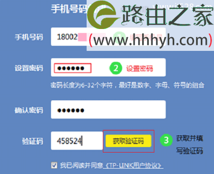 无线WiFi路由器安装设置上网方法