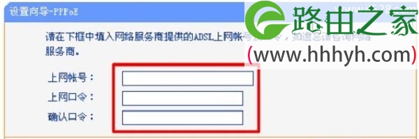 新买的无线路由器如何设置上网？
